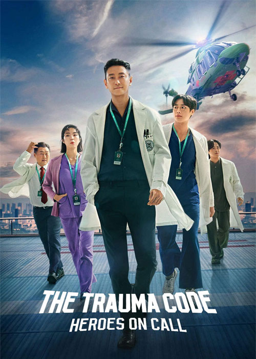 دانلود سریال کد تروما The Trauma Code 2025 دانلود سریال کد تروما The Trauma Code 2025