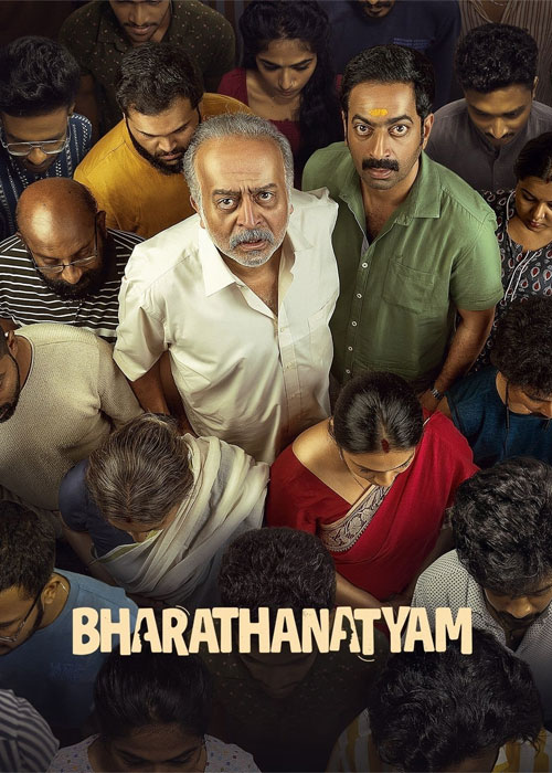 دانلود فیلم بهارتاناتیام Bharathanatyam 2024 دانلود فیلم بهارتاناتیام Bharathanatyam 2024