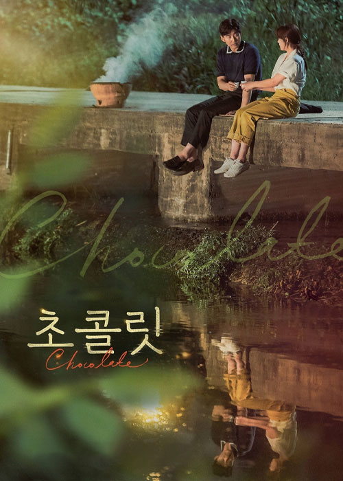 دانلود سریال شکلات Chocolate 2019