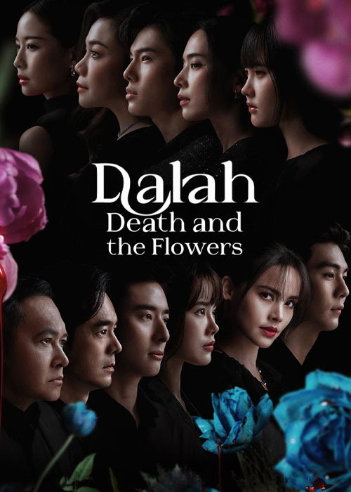 دانلود سریال Dalah: Death and the Flowers 2025 دانلود سریال Dalah: Death and the Flowers 2025