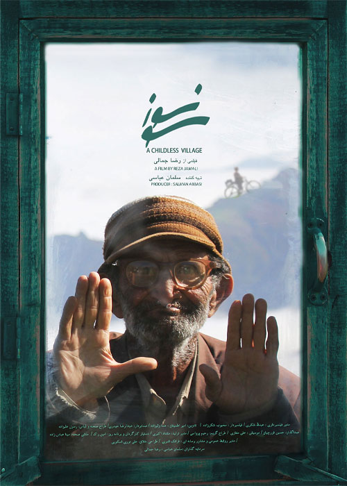 دانلود فیلم سونسوز با کیفیت عالی BluRay دانلود فیلم سونسوز