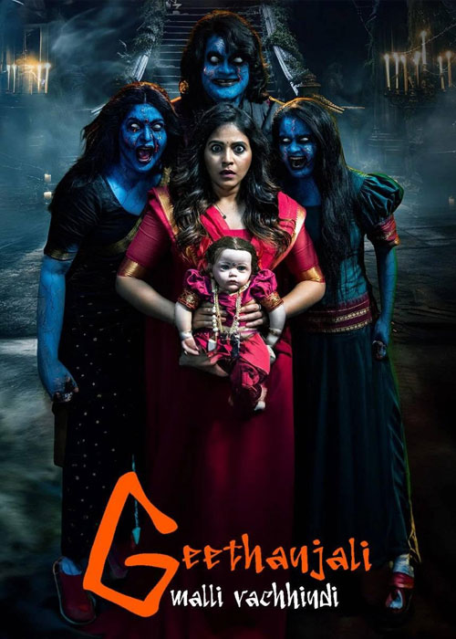 دانلود فیلم Geethanjali Malli Vachindi 2024 دانلود فیلم Geethanjali Malli Vachindi 2024