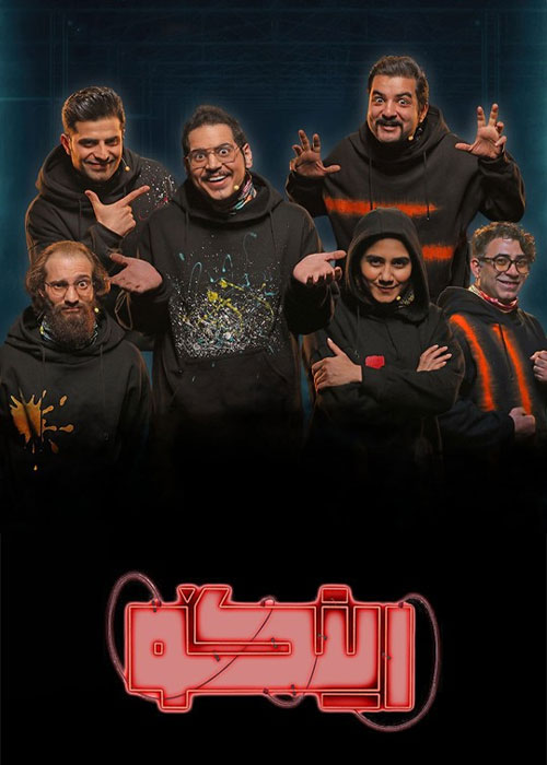 دانلود مسابقه رینگو فصل اول قسمت 2 دانلود مسابقه رینگو فصل اول قسمت 2