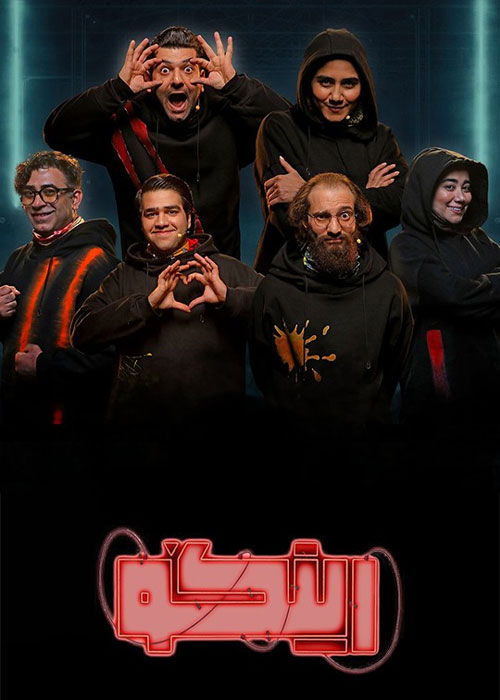 دانلود مسابقه رینگو فصل اول قسمت 6 دانلود مسابقه رینگو فصل اول قسمت 6