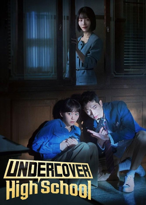 دانلود سریال دبیرستان مخفی Undercover High School 2025 دانلود سریال دبیرستان مخفی Undercover High School 2025