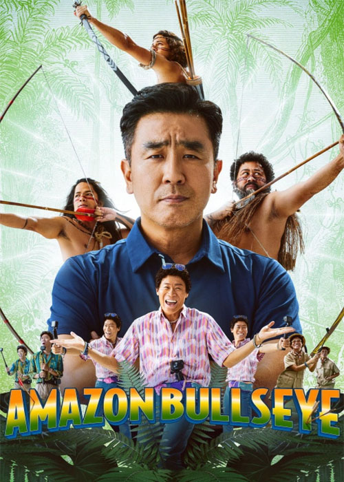 دانلود فیلم هدف آمازونی Amazon Bullseye 2024 دانلود فیلم هدف آمازونی Amazon Bullseye 2024