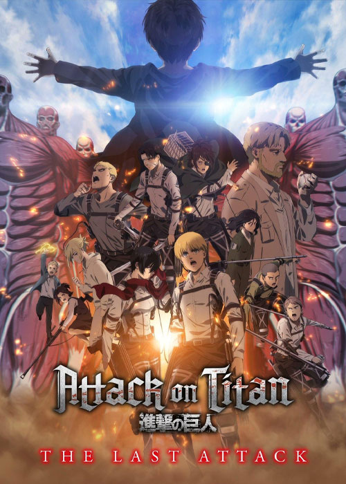 دانلود انیمه Attack on Titan: The Last Attack 2024 دانلود انیمه حمله به تایتان ها: آخرین حمله Attack on Titan: The Last Attack 2024