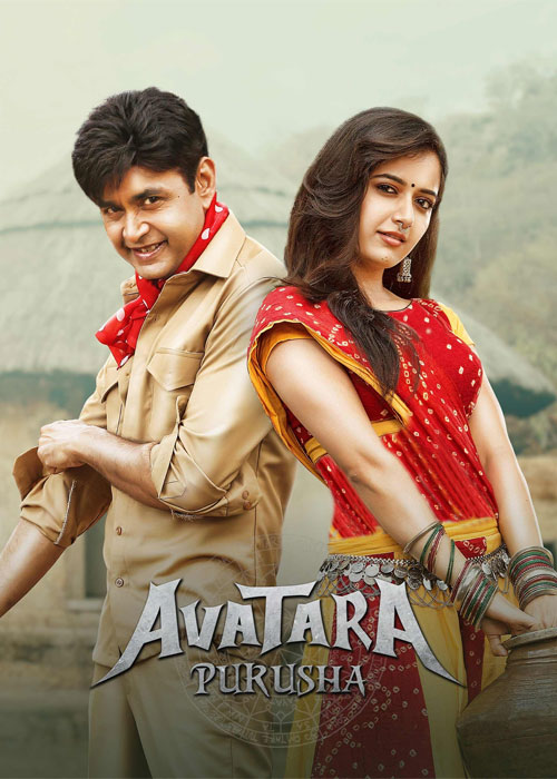 دانلود فیلم آواتار پوروشا Avatara Purusha 2022