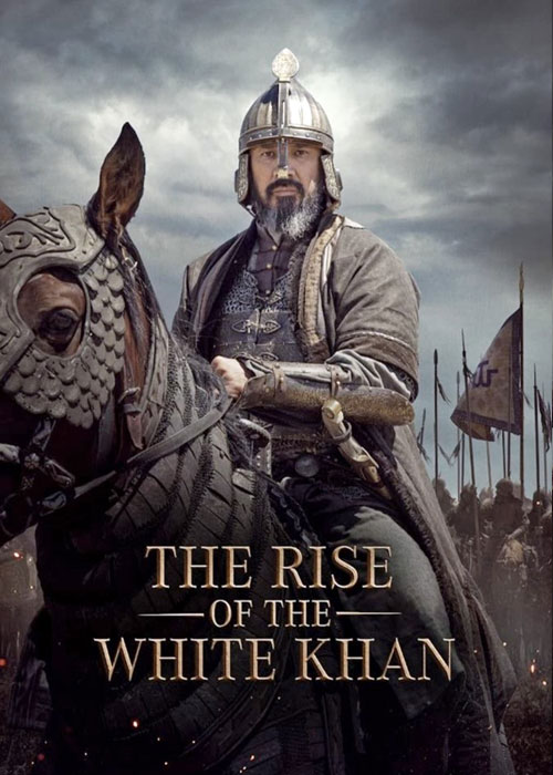 دانلود فیلم ظهور خان سفید Dawn of the Great Steppe 2022 دانلود فیلم ظهور خان سفید Dawn of the Great Steppe 2022