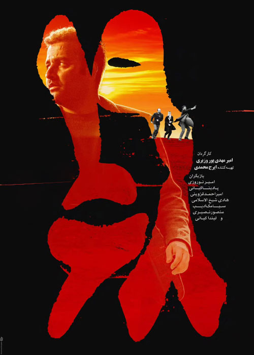 دانلود فیلم ۱۹۶۸ با کیفیت عالی BluRay دانلود فیلم ۱۹۶۸ با کیفیت عالی BluRay