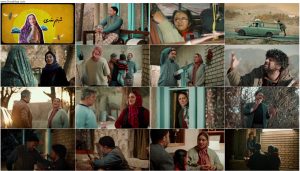 دانلود قسمت اول سریال خجالت نکش با کیفیت BluRay دانلود قسمت 1 سریال خجالت نکش