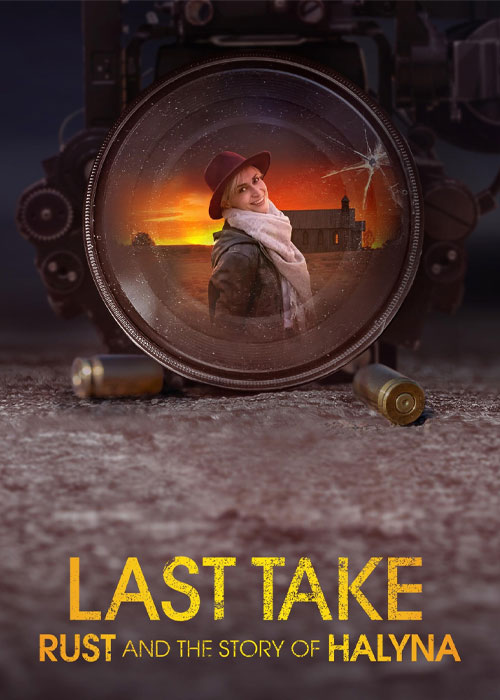 مستند آخرین برداشت: زنگار و داستان هالینا Last Take: Rust and the Story of Halyna 2025