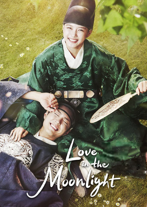 دانلود سریال عشق در مهتاب Love in the Moonlight 2016 دانلود سریال عشق در مهتاب Love in the Moonlight 2016