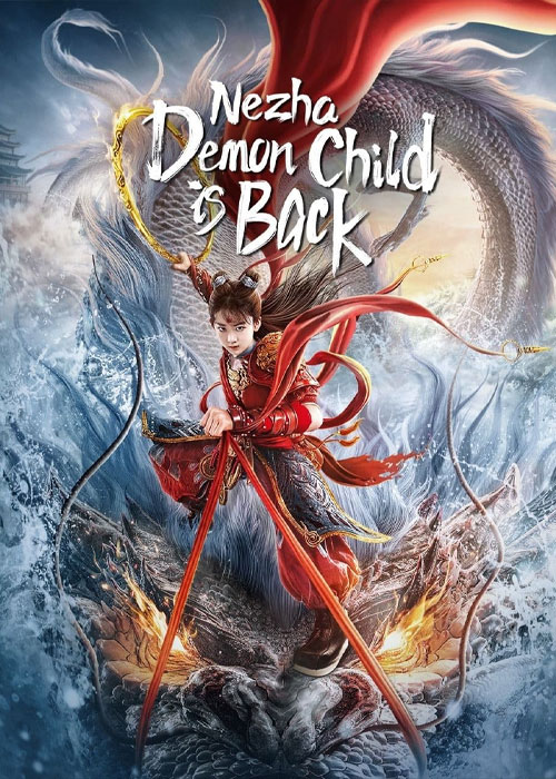دانلود فیلم Nezha: Demon Child is Back 2024 دانلود فیلم Nezha: Demon Child is Back 2024
