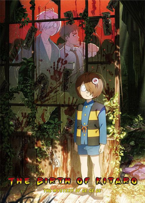 دانلود انیمه تولد کیتارو The Birth of Kitaro 2023