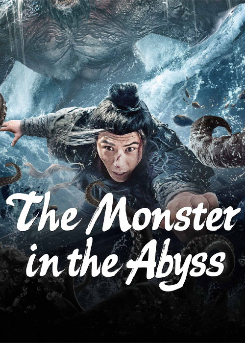 دانلود فیلم هیولا در پرتگاه The Monster in the Abyss 2024 هیولا در پرتگاه با دوبله فارسی The Monster in the Abyss 2024