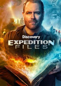 پرونده های اکتشاف فصل ۱