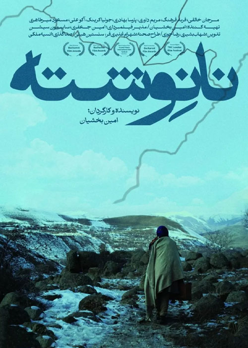 دانلود فیلم نانوشته با کیفیت عالی BluRay دانلود فیلم نانوشته