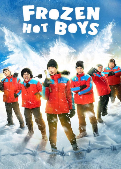 دانلود فیلم پسرهای جذاب یخزده Frozen Hot Boys 2025 دانلود فیلم پسرهای جذاب یخزده Frozen Hot Boys 2025