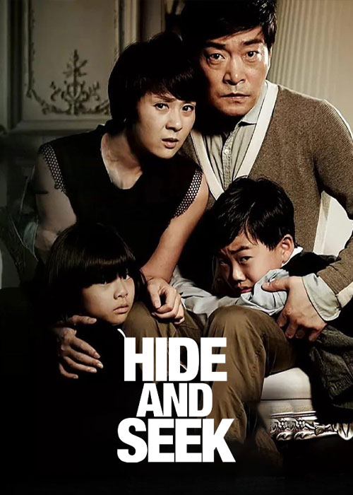 دانلود فیلم قایمموشک Hide and Seek 2013 دانلود فیلم قایمموشک Hide and Seek 2013