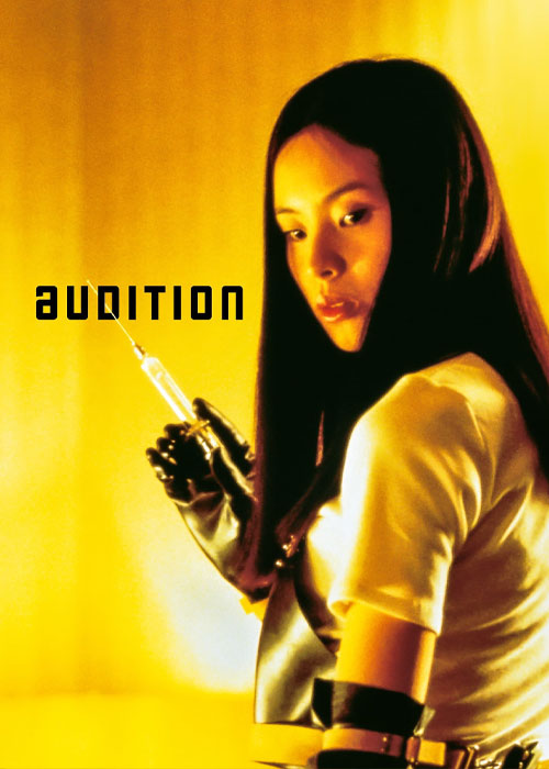 دانلود فیلم آزمون بازیگری Audition 1999