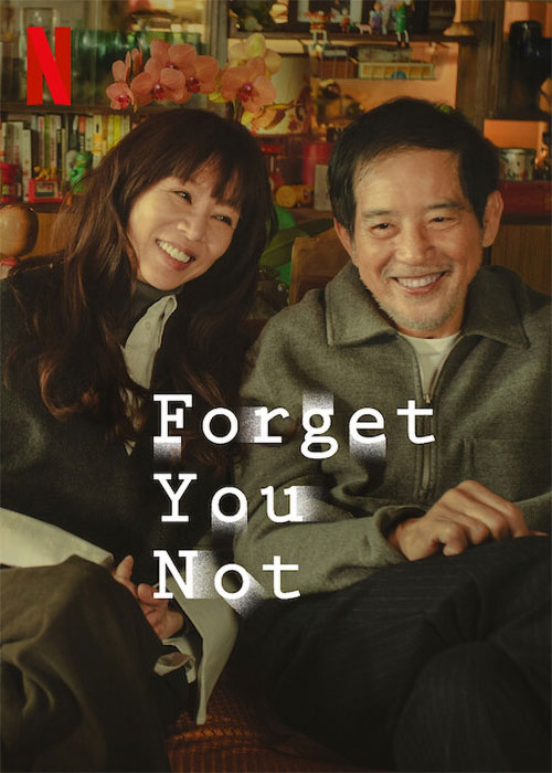 دانلود سریال فراموشت نمیکنم Forget You Not 2025 دانلود سریال فراموشت نخواهم کرد Forget You Not 2025