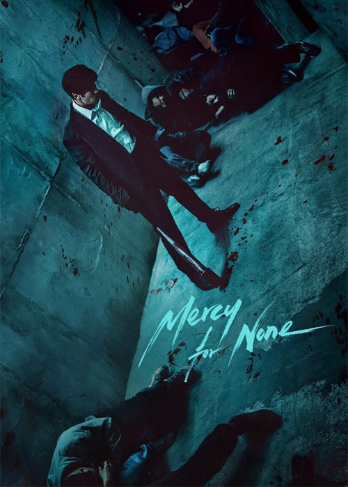 دانلود سریال بی رحمی محض Mercy for None 2025 دانلود سریال رحم برای هیچکس Mercy for None 2025