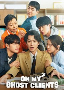 موکلین روح من