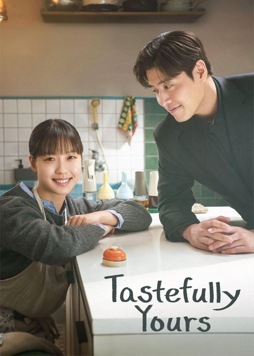 دانلود سریال با طعم و سلیقه تو Tastefully Yours 2025