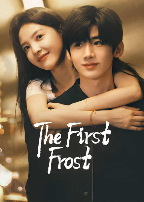 دانلود سریال اولین یخبندان The First Frost 2025