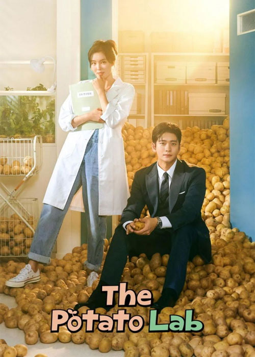 دانلود سریال آزمایشگاه سیبزمینی The Potato Lab 2025 دانلود سریال آزمایشگاه سیبزمینی The Potato Lab 2025