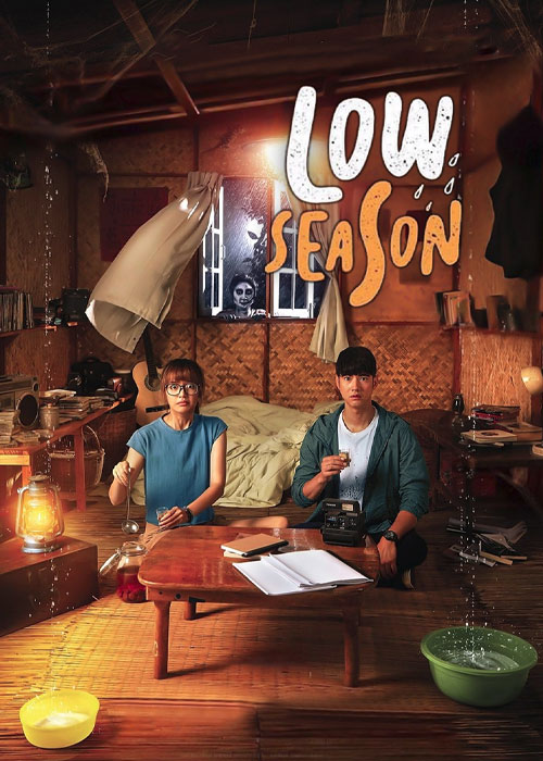 دانلود فیلم فصل کم گردشگر Low Season 2020 دانلود فیلم فصل کم گردشگر Low Season 2020