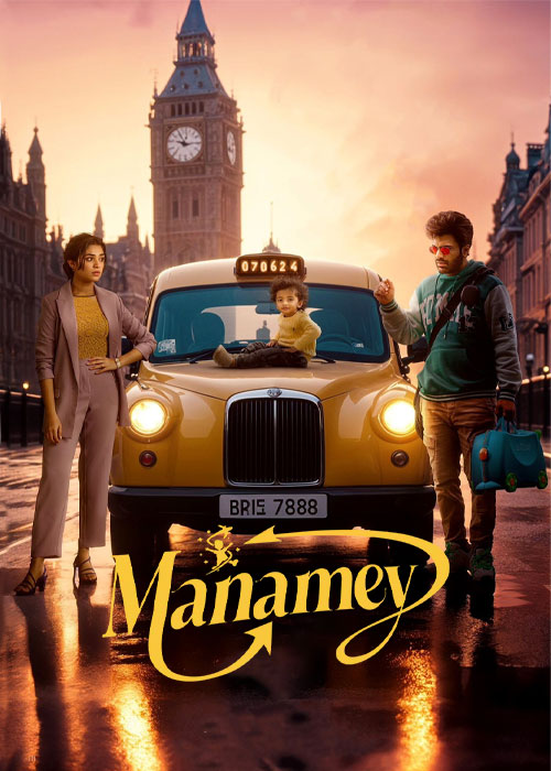 دانلود فیلم خودمان Manamey 2024 دانلود فیلم خودمان Manamey 2024