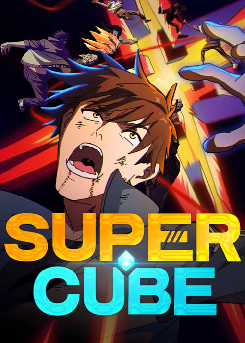 دانلود انیمه ابر مکعب Super Cube 2025 دانلود انیمه ابر مکعب Super Cube 2025
