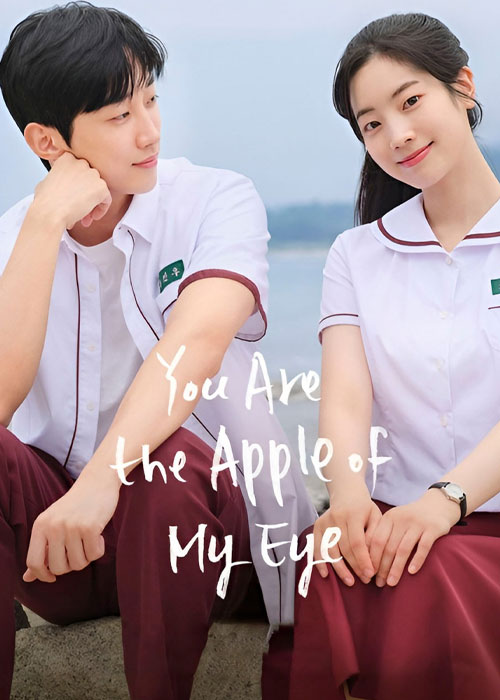دانلود فیلم You Are the Apple of My Eye 2024