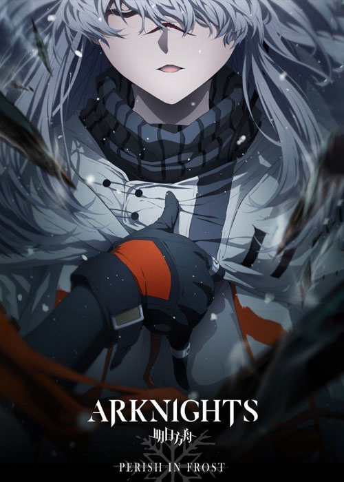 دانلود انیمه Arknights: Perish in Frost 2023