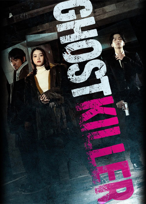 دانلود فیلم روحکش Ghost Killer 2024 دانلود فیلم روحکش Ghost Killer 2024