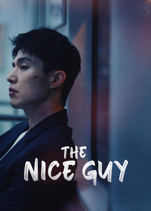 دانلود سریال مرد خوب The Nice Guy 2025 دانلود سریال مرد خوب The Nice Guy 2025