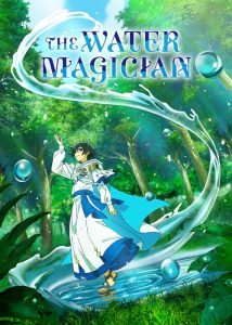 جادوگری با قدرت آب