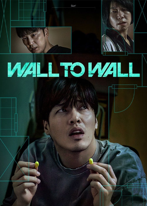دانلود فیلم دیوار به دیوار Wall to Wall 2025 دانلود فیلم دیوار به دیوار Wall to Wall 2025