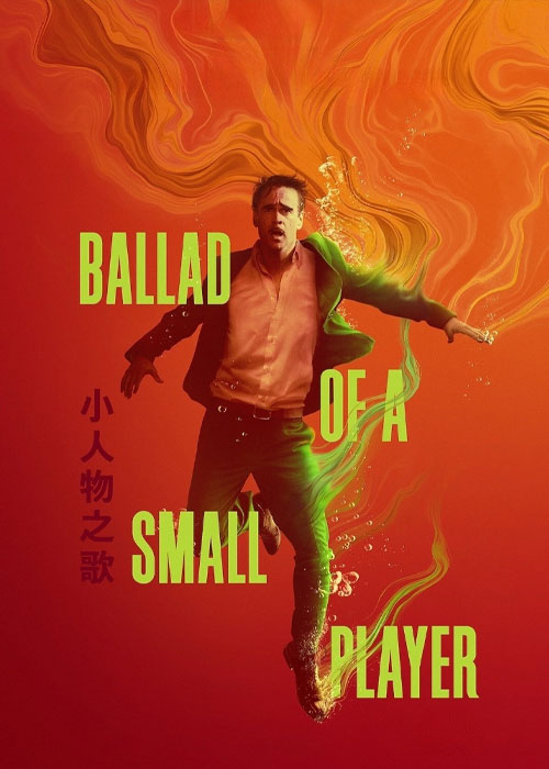 دانلود فیلم Ballad of a Small Player 2025 دانلود فیلم Ballad of a Small Player 2025
