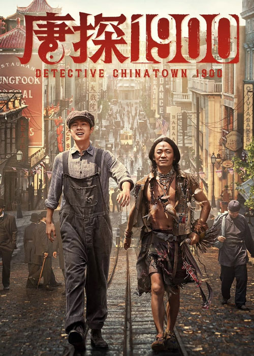 دانلود فیلم Detective Chinatown 1900 2025 دانلود فیلم Detective Chinatown 1900 2025