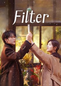 فیلتر