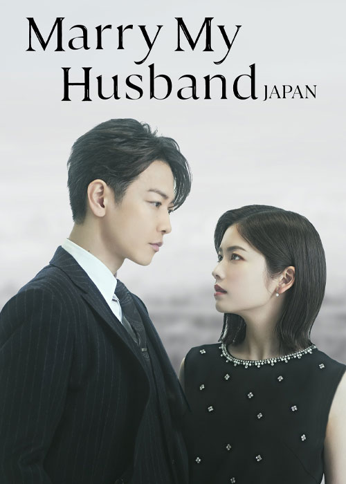 دانلود سریال ازدواج با همسرم Marry My Husband 2025 دانلود سریال ازدواج با همسرم Marry My Husband 2025