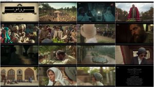 دانلود قسمت چهارم سریال سووشون با کیفیت BluRay دانلود قسمت چهارم سریال سووشون