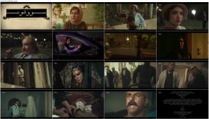 دانلود قسمت هفتم سریال سووشون با کیفیت BluRay دانلود قسمت هفتم سریال سووشون
