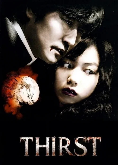 دانلود فیلم عطش Thirst 2009 دانلود فیلم عطش Thirst 2009