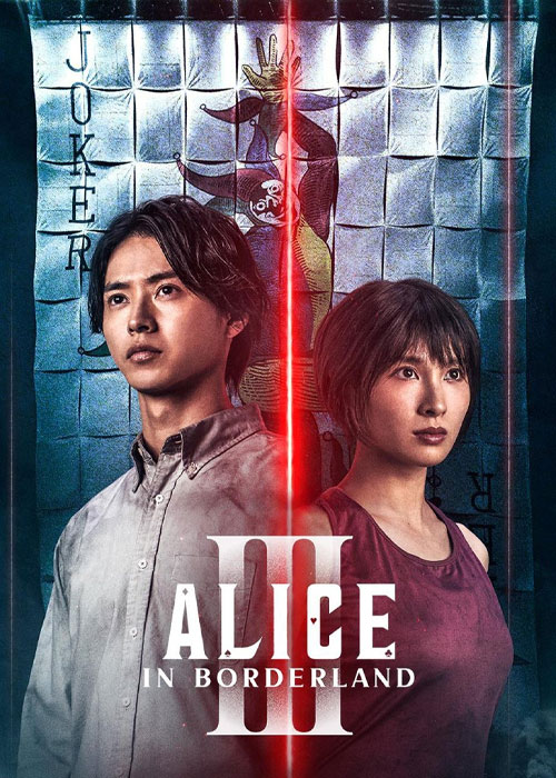 دانلود سریال Alice in Borderland 2020-2025