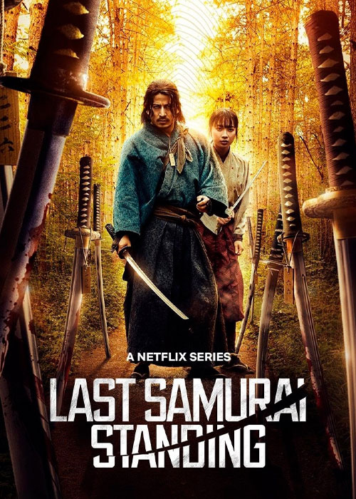 دانلود سریال آخرین سامورایی پابرجا Last Samurai Standing 2025