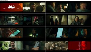 دانلود قسمت هشتم سریال شغال با کیفیت BluRay دانلود قسمت هشتم سریال شغال